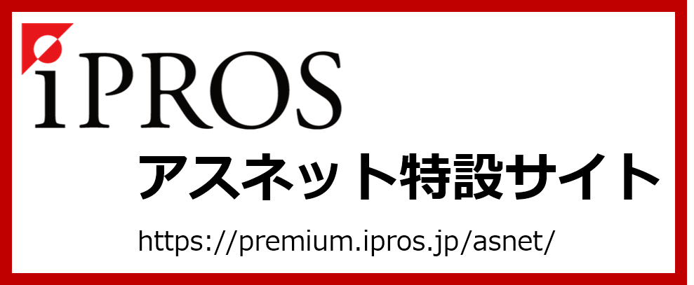 360PRO | 企業情報 技術データベースサイト イプロス